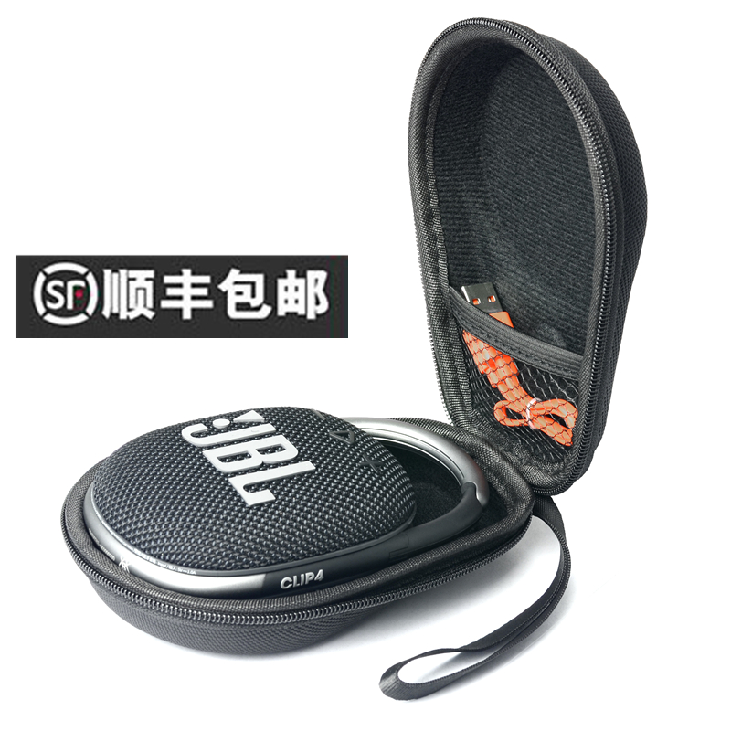 Suitable for JBL CLIP4 wireless music box Bluetooth speaker mini sound set outdoor protection package receiver