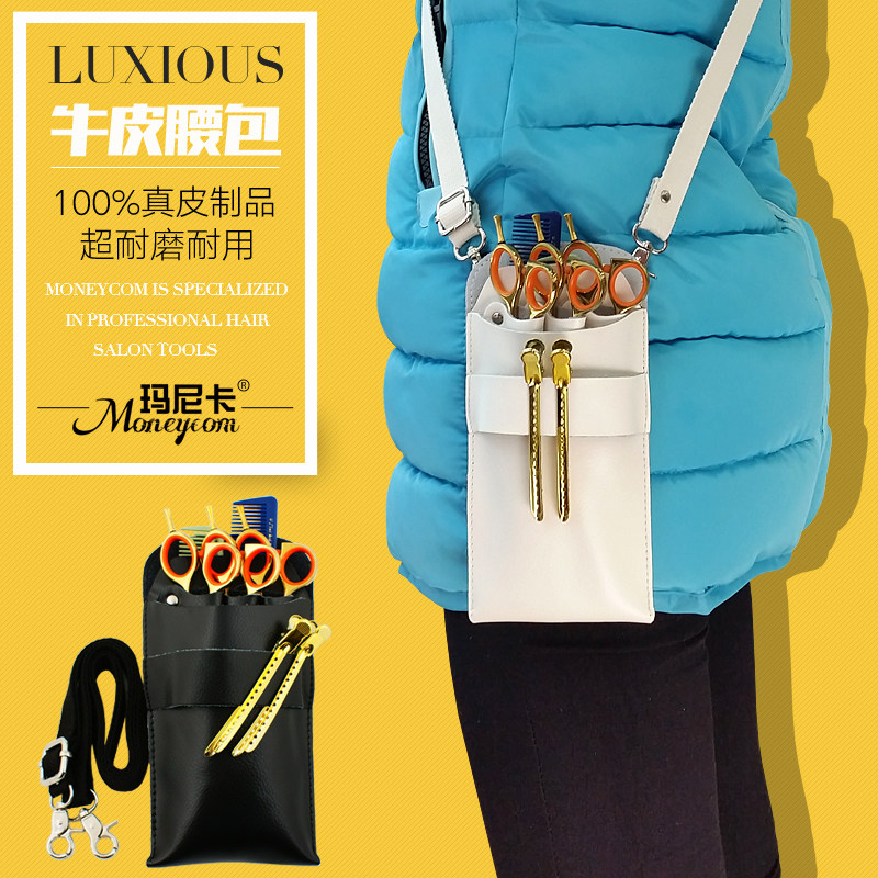 Scissors bag hairstylist waist bag leather scissors tool bag cowkin hairdressing scissors bag pet college haircut bag