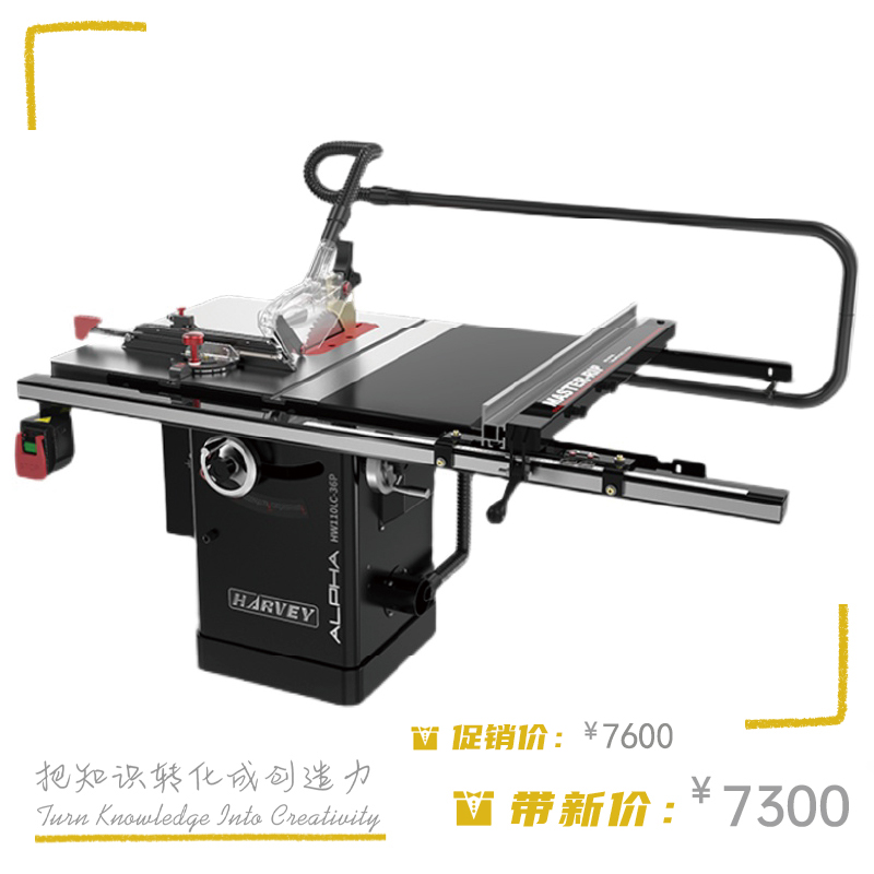 Haiwei small King Kong table saw three generations of exquisite fine woodworking machinery cutting machine solid wood opening processing workbench