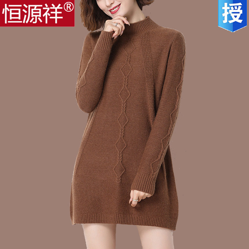 Hengyuanxiang sweater sweater womens head in the long loose-fitting large knitted skirt thick semi-high-necked A-word bottom shirt Y