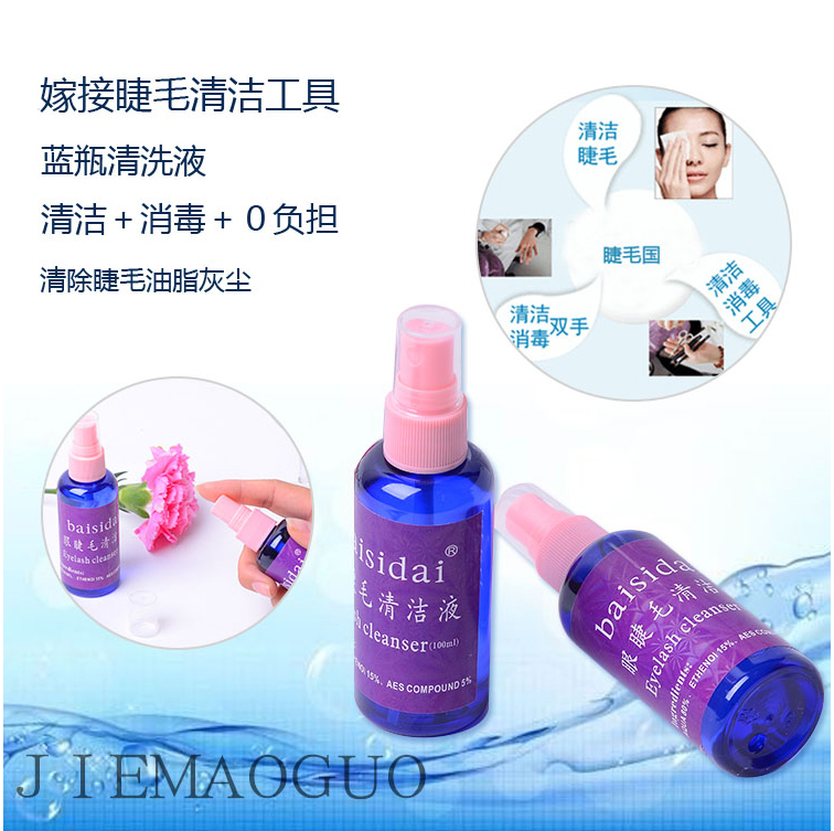 Large bottle clean water grease dirt protein does not stimulate makeup remover lotion planting graft false eyelash beauty tool