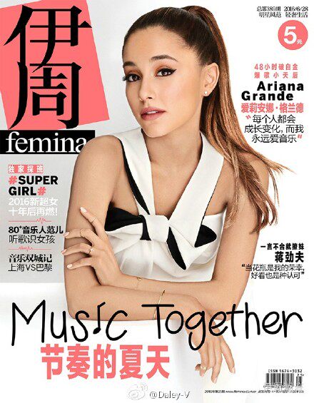 Ariana Grande cover interview with I Zhou femina June 2016 total 389 issue magazine A sister