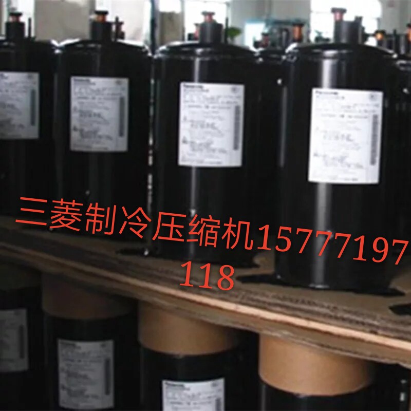 5RS092ZKE21 5RS092ZAA 5RS092ZLA21 Panasonic Marlboro compressor universal