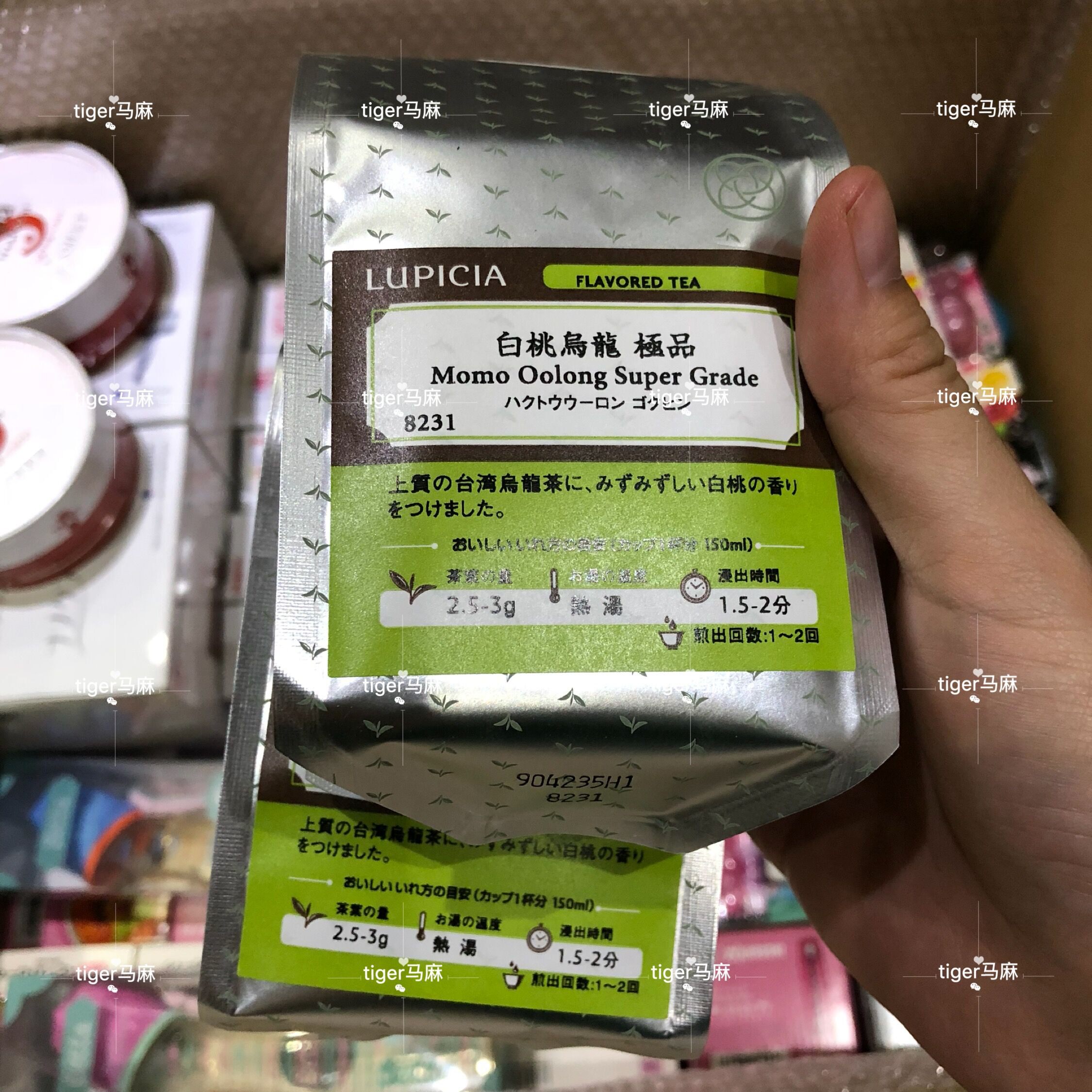 (Haitao) Japan LUPICIA green green tea garden white peach oolong tea 50g bag cold-brewed tea fruit flower tea