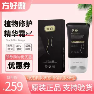 innoderm修复- Top 5000件innoderm修复- 2022年12月更新- Taobao