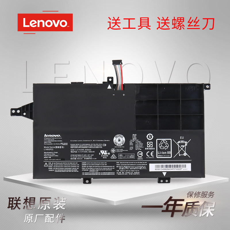 Suitable for Lenovo lenovo lenovo original Zhaoyang K41-70-80 M40-70-80 M41-70 80 notebook