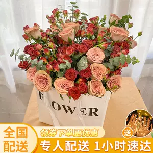 月季花束 Top 10万件月季花束 22年12月更新 Taobao