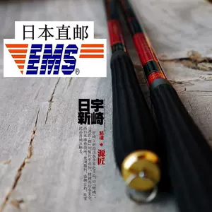 宇崎日新竿- Top 5000件宇崎日新竿- 2023年1月更新- Taobao