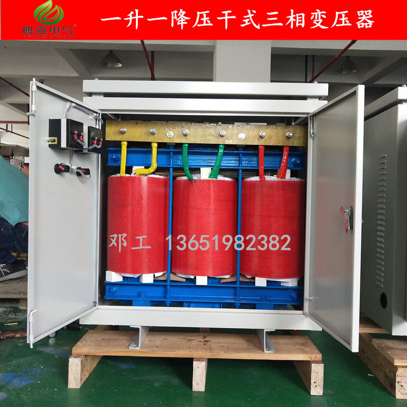 Three-phase booster 1000kva1500KW2000 kW 380V variable 480V hoist sprayer submersible pump