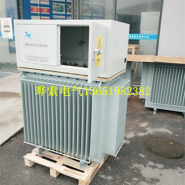 China Railway Mine Road and Railway Bridge and other construction of special long-distance boost transformer 150 250 350kva