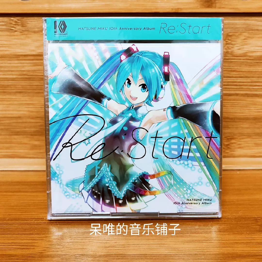 22年最新入荷 初音ミクcdセット おまけ付き アニメ Www Steindesign Karl De