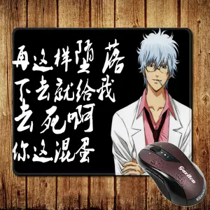 銀魂3z Top 5000件銀魂3z 23年1月更新 Taobao 銀魂3z Top 5000件銀魂3z 23年1月更新 Taobao