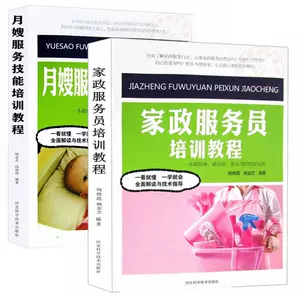 看護 教科書 計38冊 - www.akademackikboks.rs