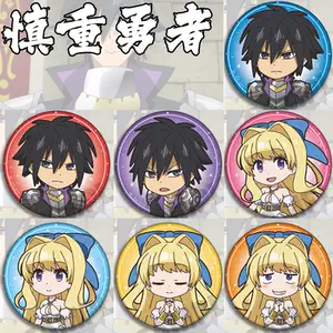 慎重勇者周邊 Top 5000件慎重勇者周邊 23年1月更新 Taobao