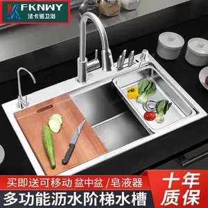 厨房水槽单槽洗菜盆盆中盆 新人首单立减十元 22年9月 淘宝海外