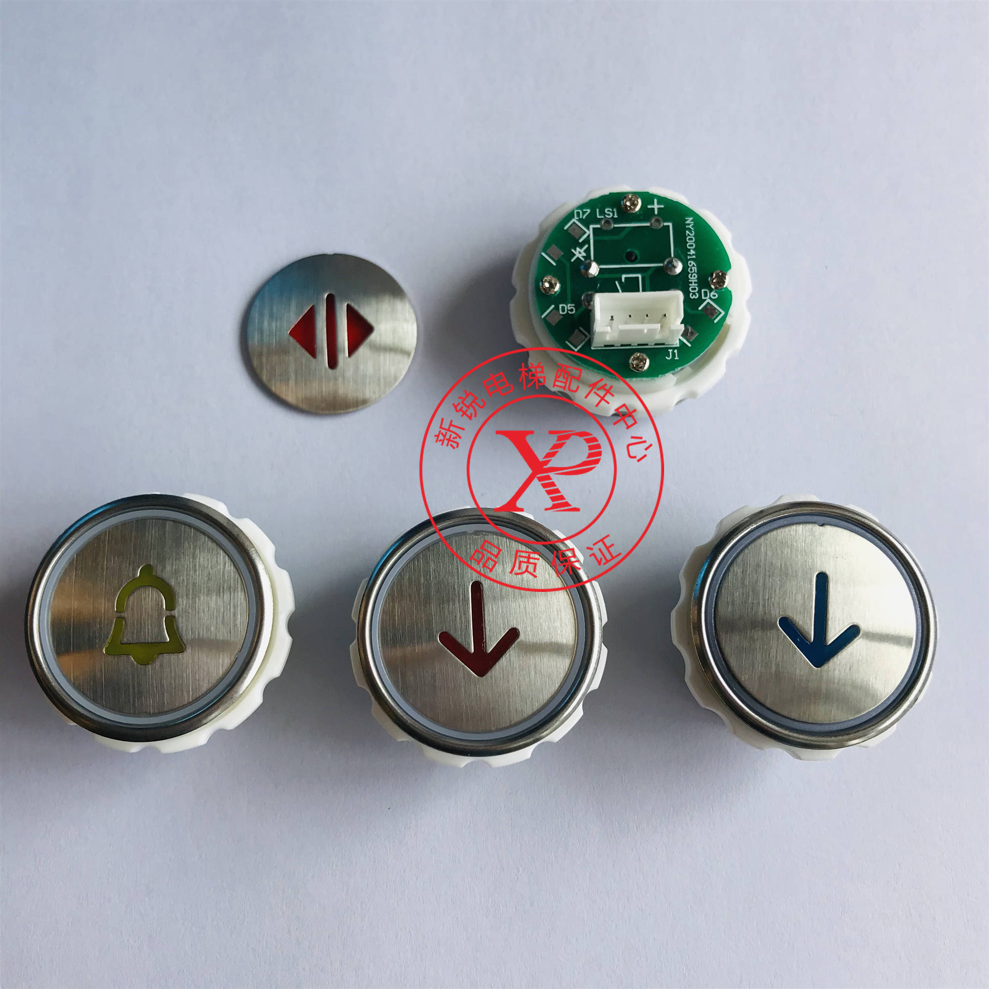 Jiangnan Jiajie button NY20041659H03 Suzhou Fuji elevator button stainless steel round button