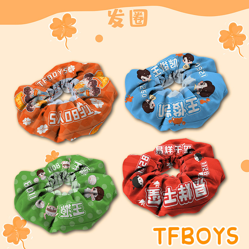 TFBOYS Wang Junkai Wang Yuan Yixuan thousand large intestine hair ring hair rope head rope 8th anniversary should be assisted around the same model