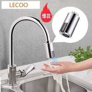 智能给水器 新人首单立减十元 22年9月 淘宝海外