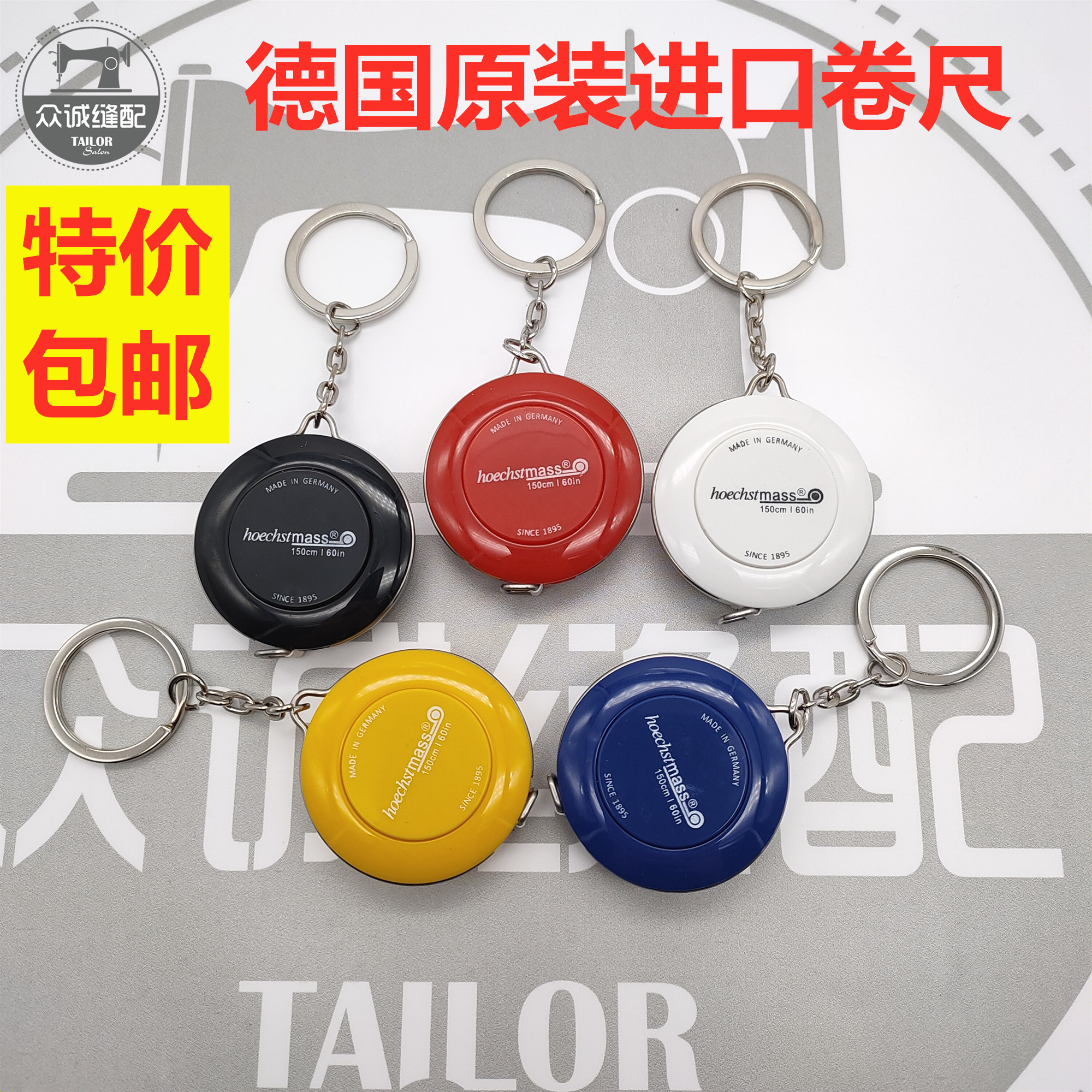 Germany imported tape measured clothing ruler three-size tailor ruler mini home automatic tape measure clothing soft leather ruler