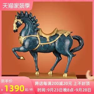 通常在庫品 【お値下げしました！】唐銅造 名馬 将号 清峯作 置物 共箱