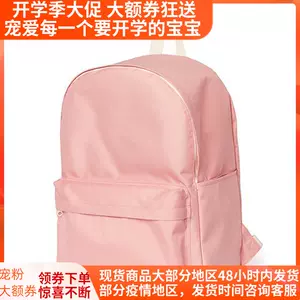 韩国neikidnis-新人首单立减十元-2022年9月|淘宝海外 韩国neikidnis-新人首单立减十元-2022年9月|淘宝海外
