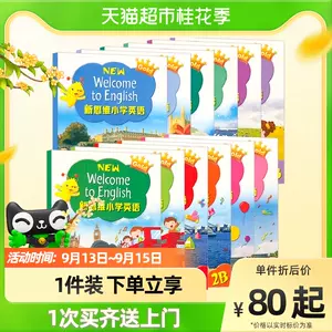 朗文教材1a-新人首单立减十元-2022年9月|淘宝海外