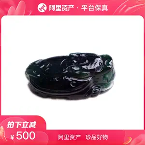 本翡翠卵型龍神錦鯉⭐️新品8659 - cdnbenin.com