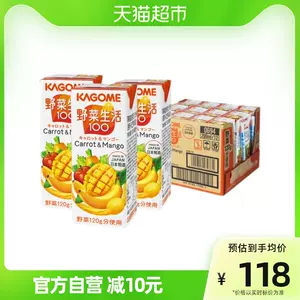 野菜生活置物×8-