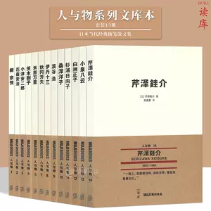 永代節用無尽蔵 カバー付き2冊揃い 古書和本 elreservista.com