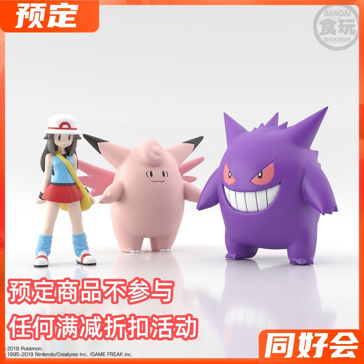 共2541 件偶像活动食玩相关商品