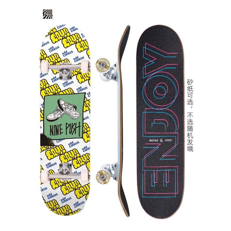bk滑板板面-新人首单立减十元-2022年9月|淘宝海外