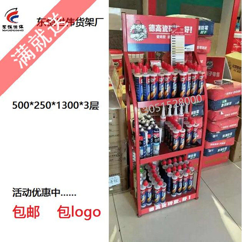 U.S. sewing agent exhibition frame tile glue brick plastic display shelf waterproof paint shelf de high fill sewing glue shelf can be printed logo