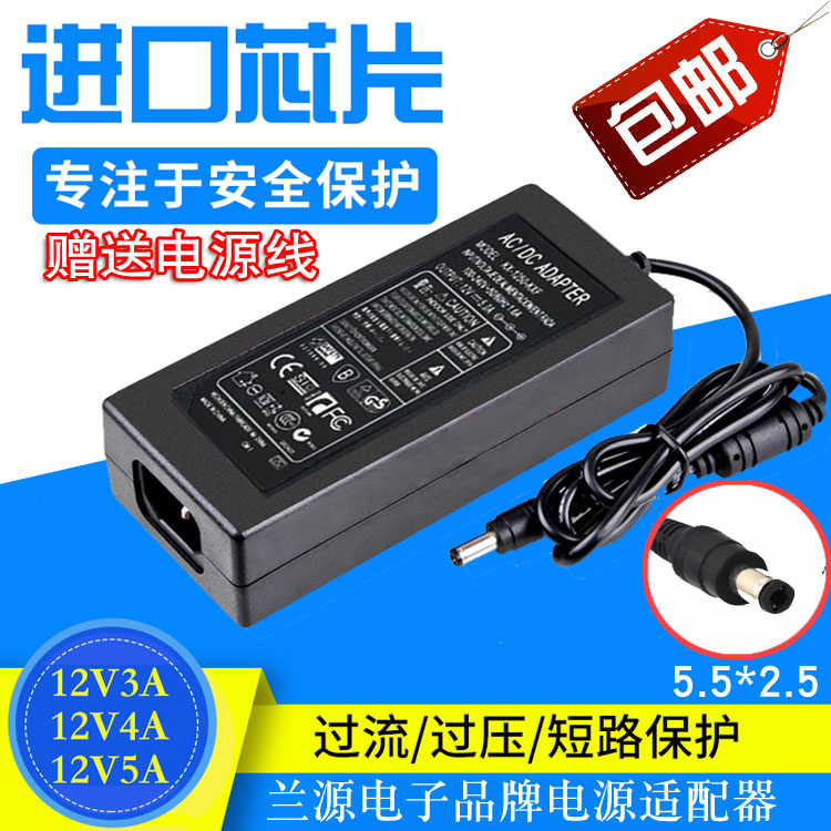 Tsinghua Tongfang TF-G2202T LCD power adapter charger power cord 12V2A universal