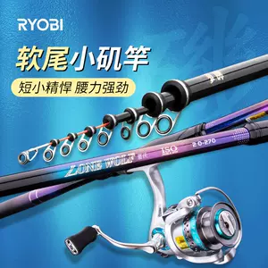 松野屋 キャンバスフラットショルダー SHIMANO 幻風・RYOBI メタルシア