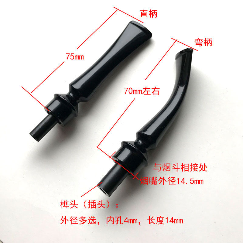 DIY solid wood redwood pipe accessories 3MM filter pipe mouth bite mouth handle shrink cap hoe 6mm7mm8mm and so on