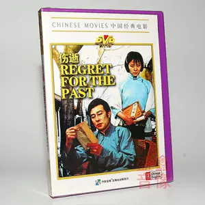 名作光碟 Top 6000件名作光碟 23年1月更新 Taobao