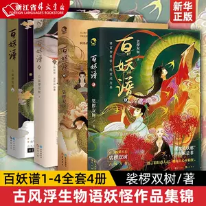 希少】百工書譜 上下巻 - natuvia.cr