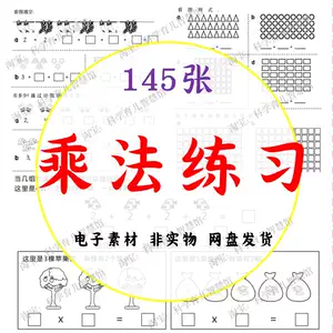 乘法电子 新人首单立减十元 22年9月 淘宝海外