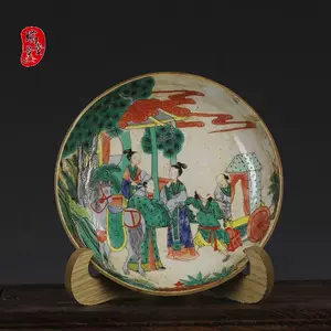 大清光绪年制瓷器- Top 5000件大清光绪年制瓷器- 2022年12月更新- Taobao