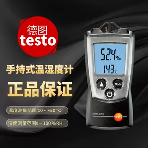 テストー ポケットライン材料水分計 TESTO606-2 温湿度計測機能付