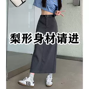 H型半身長裙 Top 2萬件h型半身長裙 23年1月更新 Taobao
