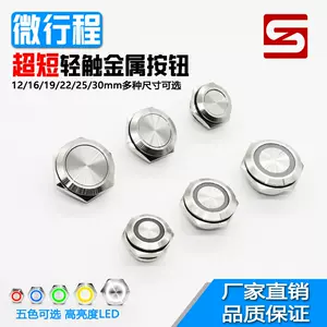 薄型开关 新人首单立减十元 22年9月 淘宝海外