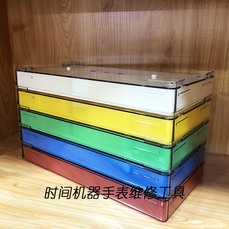 Increase the number of parts box dust box collection box repair watch special watch repair box single-layer price