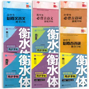 英文字母书籍写体 新人首单立减十元 22年10月 淘宝海外 英文字母书籍写体 新人首单立减十元 22年10月 淘宝海外