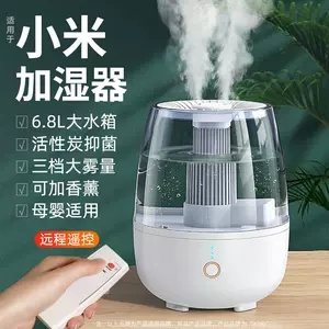 空气加湿器- Top 5万件空气加湿器- 2023年1月更新- Taobao