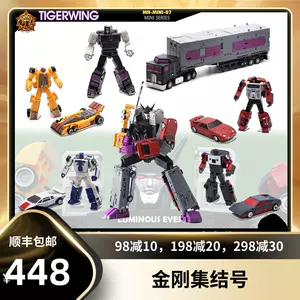 变形金刚封锁 Top 1万件变形金刚封锁 22年12月更新 Taobao