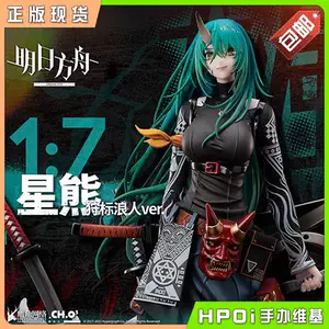 日本浪人 新人首单立减十元 22年9月 淘宝海外