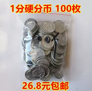 ネット通販 サイト イギリス1 C銀貨 1707年E KＭ526 www.tinyteeth.or.jp