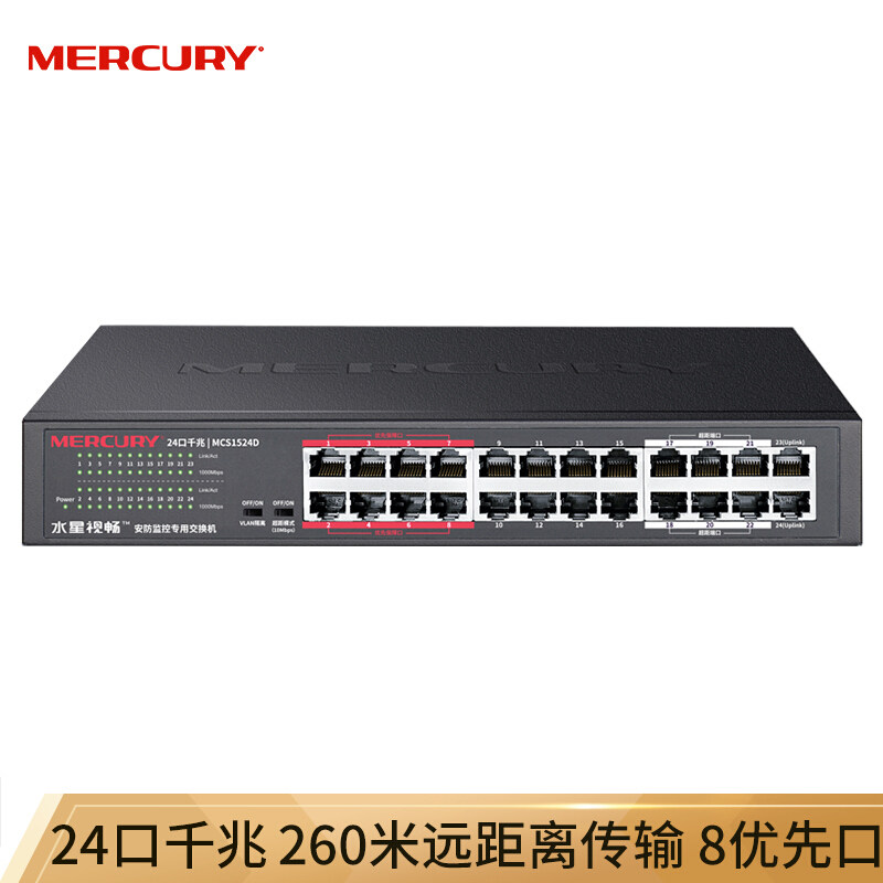 Mercury MCS1524D (MERCURY) 24 gYM security monitoring special switch metal housing