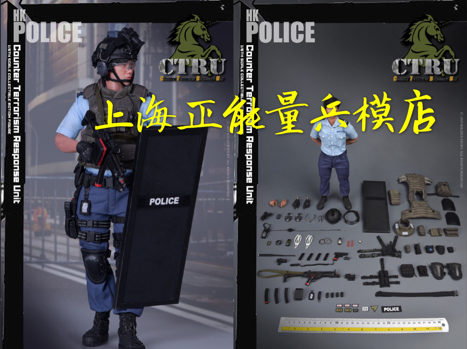 SoldierStory 1:6 Ratio SS115 Hong Kong Counter-Terrorism Secret Service CTRU Xiaoming New Spot